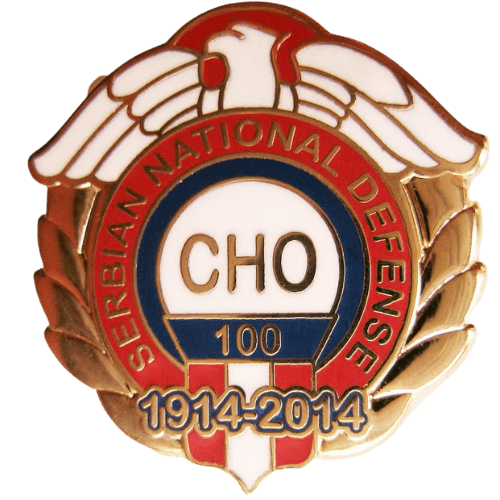 Serbian National Defense Council of America logo