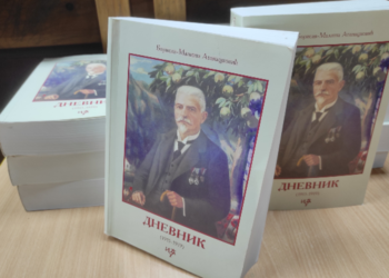 ДВЕ СРБИЈЕ И СЕЋАЊЕ НА ГРАДИТЕЉЕ И ВИЗИОНАРЕ: Осветлио ужичку паланку са свих страна