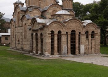 Српско културно и духовно наслеђе на Косову и Метохијина Харвард универзитету