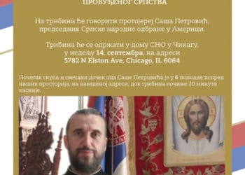 Srpska narodna odbrana - uzdanica i nada probudjenog srpstva