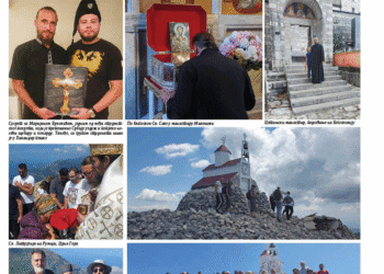 Са путовања Председника СНО у Отаџбину